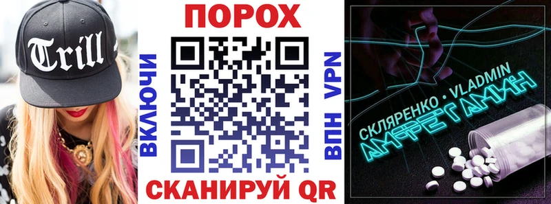Амфетамин Premium Славск