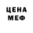 Амфетамин Розовый JNY 69420