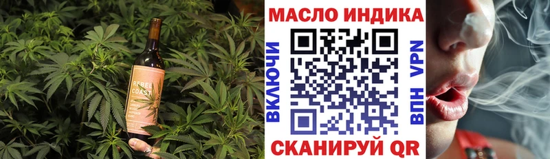 Печенье с ТГК марихуана  где продают   мега вход  Славск 