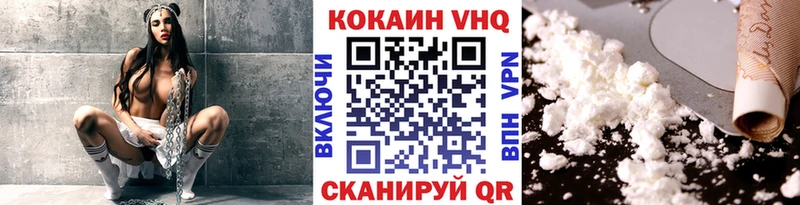 Кокаин VHQ blacksprut сайт Славск