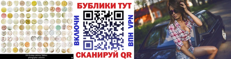 Экстази диски  мега tor  Славск 
