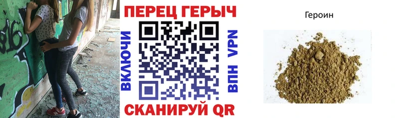 Героин Афган  где можно купить наркотик  кракен как войти  Славск 
