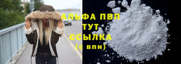 apvp Алексеевка