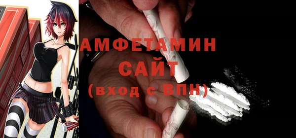 амфетамин Алексин