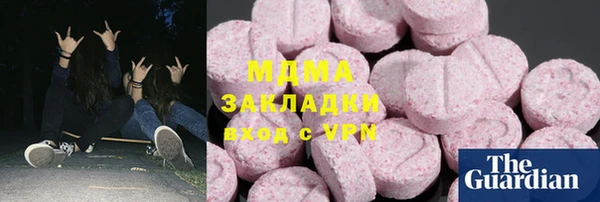 амфетамин Алексин