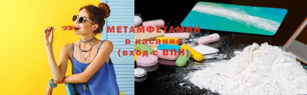 амфетамин Алексин