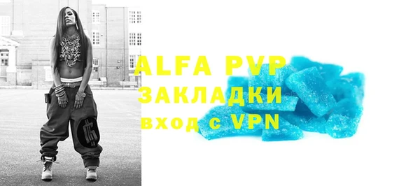 apvp Алексеевка
