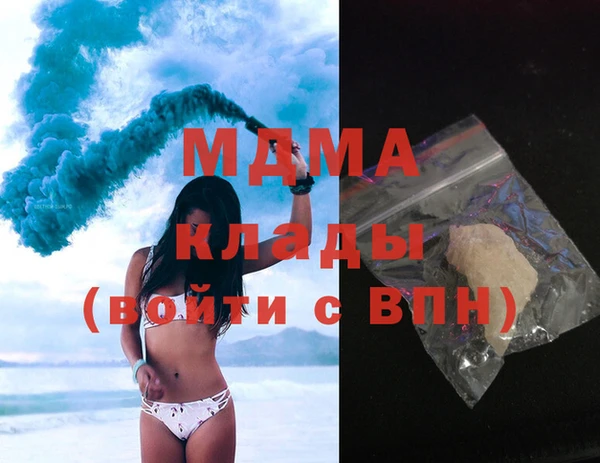 амфетамин Алексин