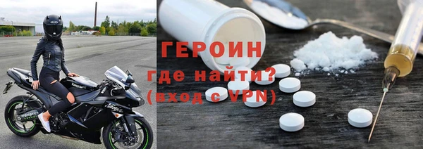 амфетамин Алексин