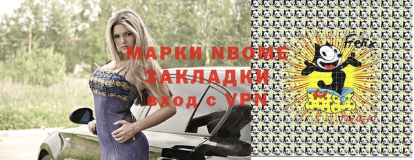 амфетамин Алексин