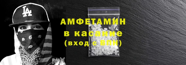 амфетамин Алексин