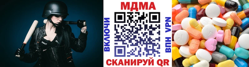 MDMA VHQ  что такое наркотик  Славск 