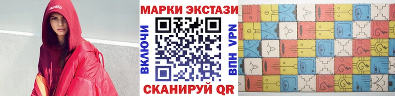 Марки NBOMe 1500мкг Славск
