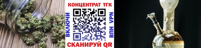 как найти закладки mega ONION Дистиллят ТГК THC oil Славск