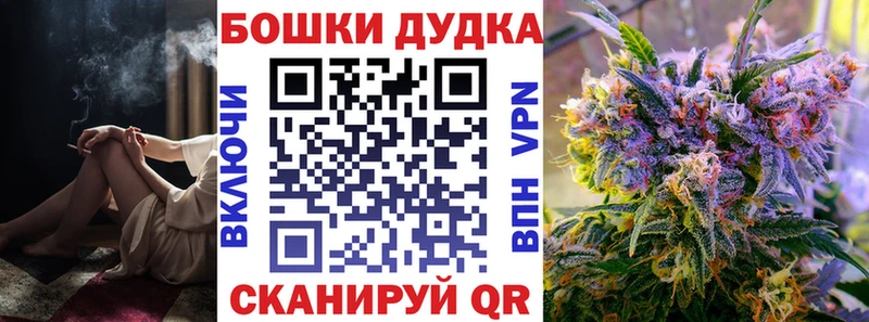 ссылка на мегу рабочий сайт  Славск  Шишки марихуана план 